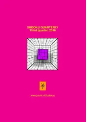 Omslag van Sudoku quarterly