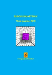 Omslag van third quarter 2019