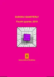 Omslag van Fourth quarter 2019