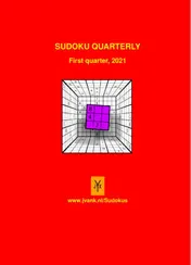 Omslag van Sudoku quarterly