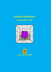 Omslag van Sudoku quarterly