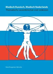 Omslag van Medisch Russisch, medisch Nederlands