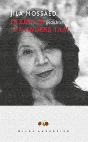 Omslag van Ik zing in een andere taal