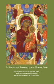 Omslag van Orthodoxe verering van de Moeder Gods