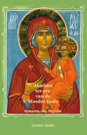 Omslag van Akathist ter ere van de Moeder Gods