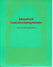 Omslag van Islamitisch Godsdienstprogramma,docenten-handleiding