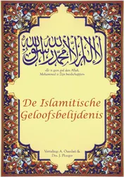 Omslag van De Islamitische Geloofsbelijdenis