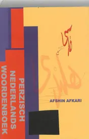 Omslag van Perzisch-Nederlands woordenboek