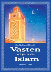 Omslag van Vasten volgens de Islam