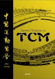 Omslag van Sports medicine in TCM