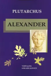 Omslag van Alexander