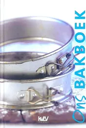 Omslag van Ons bakboek