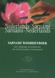 Omslag van Sarnami woordenboek