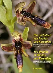 Omslag van Die Orchideen von Rhodos und Karpathos / The orchids of Rhodes and Karpathos
