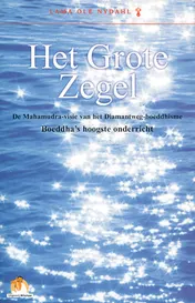 Omslag van Het grote zegel