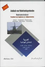 Omslag van Nederlands-Arabisch