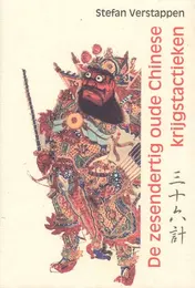 Omslag van De zesendertig oude Chinese krijgstactieken