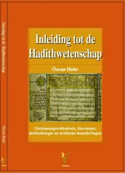 Omslag van Inleiding tot Hadithwetenschap