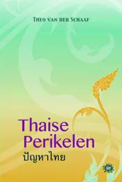 Omslag van Thaise perikelen