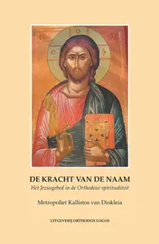 Omslag van De Kracht van de Naam