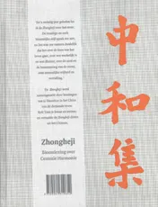 Omslag van Zhongheji