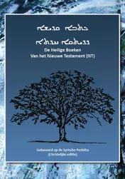Omslag van Christelijke editie
