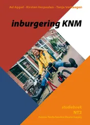 Omslag van studieboek