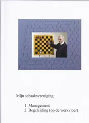 Omslag van Mijn schaakvereniging