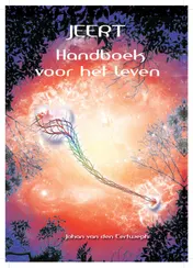 Omslag van Jeert