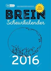 Omslag van 2016