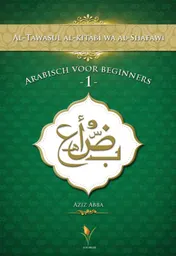 Omslag van 1