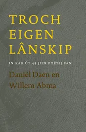 Omslag van Troch eigen lânskip