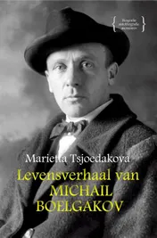 Omslag van Levensverhaal van Michail Boelgakov