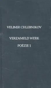 Omslag van Poezie 1
