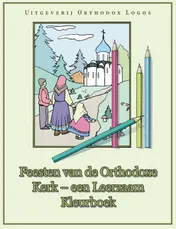 Omslag van Feesten van de orthodoxe kerk