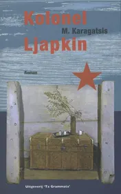 Omslag van Kolonel Ljapkin