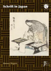 Omslag van Schrift in Japan