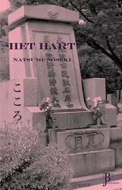 Omslag van Het hart