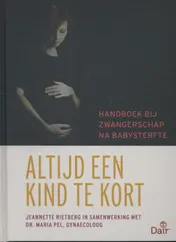 Omslag van Altijd een kind te kort
