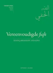 Omslag van Vereenvoudigde fiqh