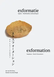 Omslag van exformatie エクスフォーメーション exformation