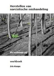 Omslag van Werkboek
