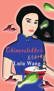 Omslag van China ABC, Cuisine