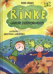 Omslag van Rinke, groene pannenkoeken