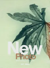 Omslag van New Photo dutch photography talent 2018