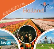 Omslag van Holland City