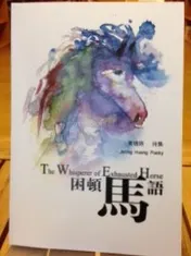 Omslag van The whisperer of exhausted horse