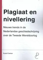 Omslag van Plagiaat en nivellering