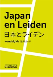 Omslag van Japan in Leiden
