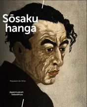 Omslag van Sōsaku hanga